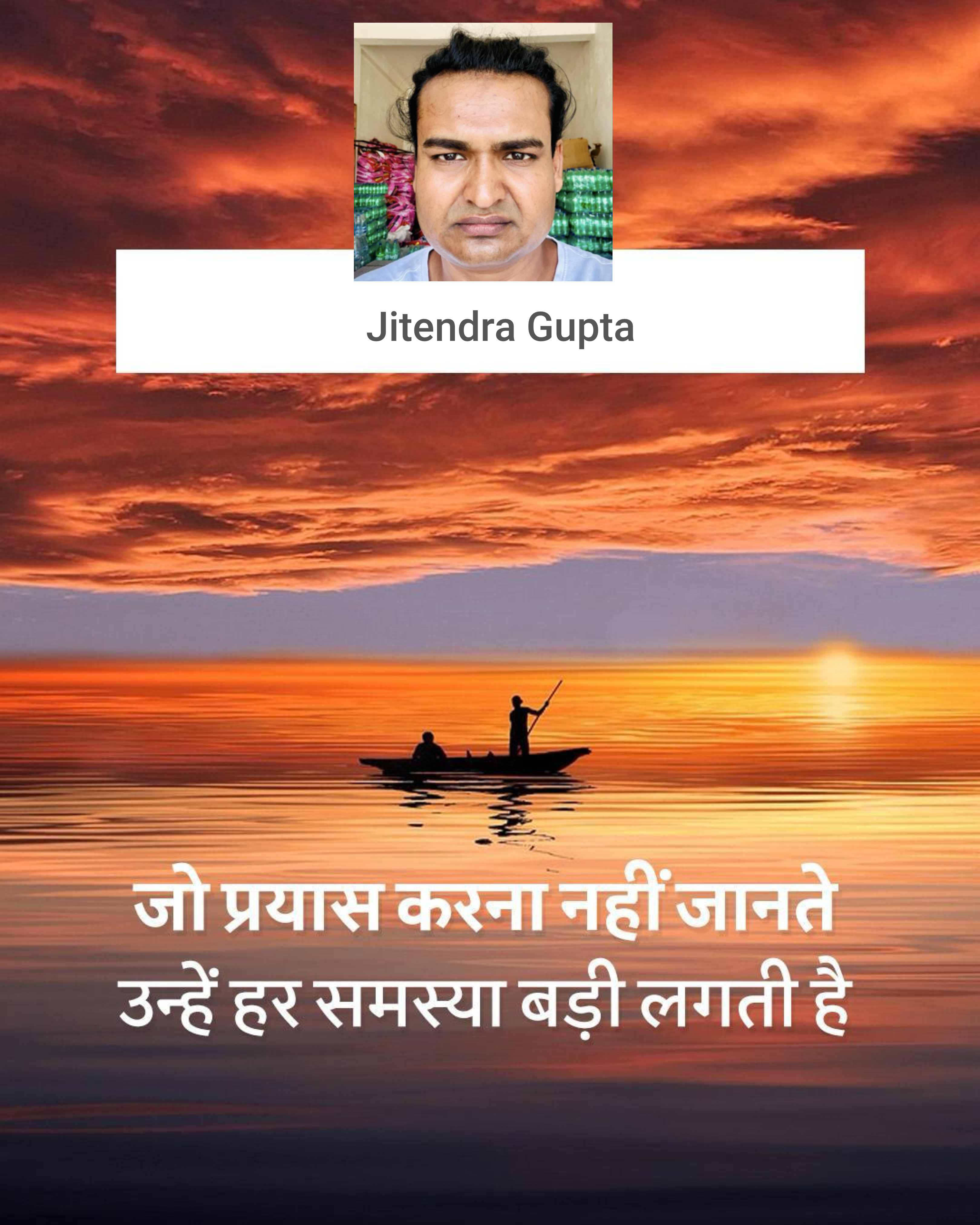 Namaskar 🙏🌺