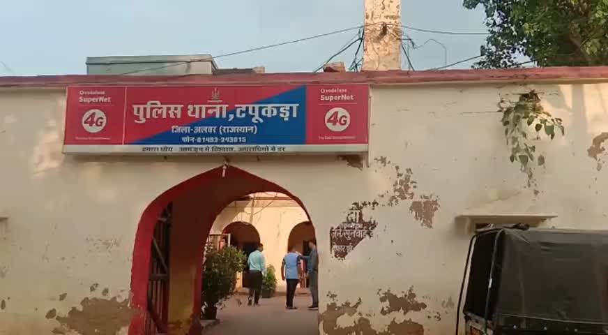टपूकड़ा में गोली मारकर हत्या मामला मे पुलीस के हाथ लगे अहम सुराग, पुलीस जल्द करेगी खुलासा । #tapukara #deadbody #crime