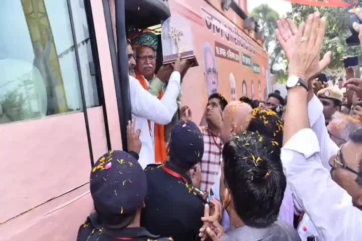 #जनआशीर्वाद यात्रा को मिले भारी समर्थन से विपक्षियो के पैरों तले की जमीन खिसकी: #मुख्यमंत्री
#janashirwadyatra