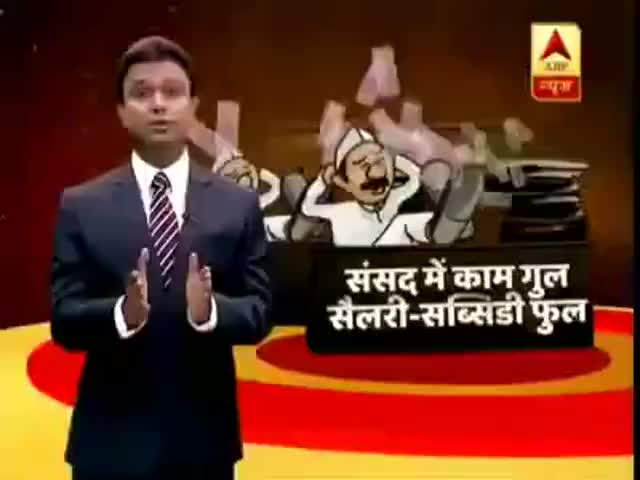 #देश के #सांसदों से #ABP_NEWS द्वारा पुछे गये #अहम_सवालो पर सभी #सांसद_चुपी_साध_कर निकलते नजर आये!