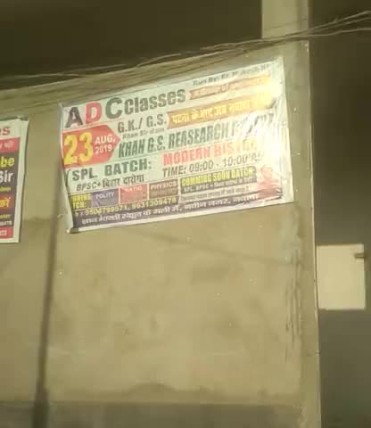 Adc class nwada #13_प्


 Esme Khan sir ka gk gs bhi phadaya