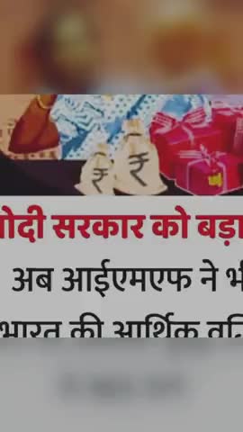 लालगंज: #27 Hi Guys Welcome Back with your host and Dost 🙏 And today Crucial facts is what is BJP Honest Bog Conspiracy watch✔️