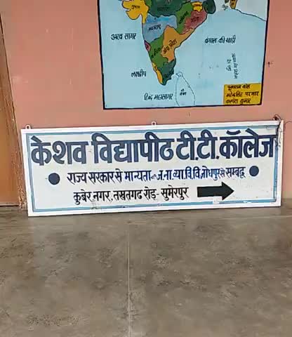 सुमेरपुर: सुमेरपुर की कॉलेज में हो रही है बहुत बड़ा भ्रष्टाचार छात्रों के साथ हो रहा है बहुत बड़ा खिलवाड़﻿
#सुमेरपुर #शिवगंज #पाली