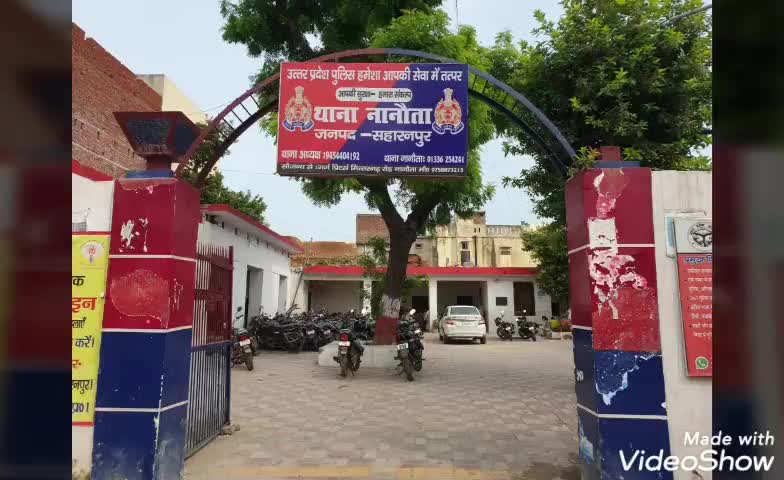 #नानौता(सहारनपुर)- जहर के सेवन से छात्र की हालत बिगड़ी