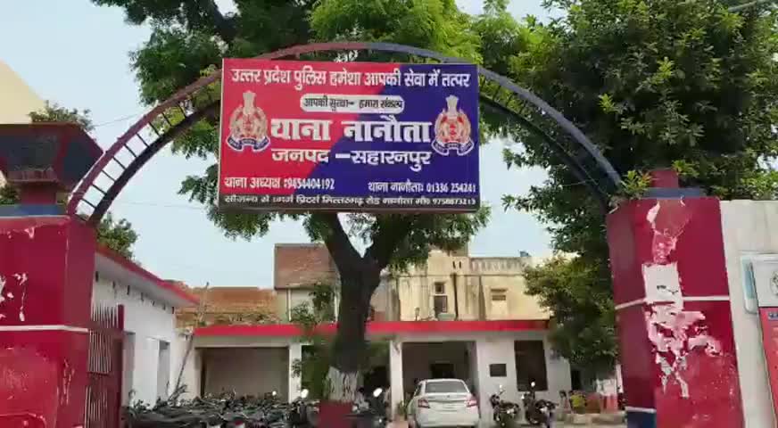 #नानौता(सहारनपुर)- 2 पक्षो में मारपीट, गणमान्य लोगों ने कराया फैसला