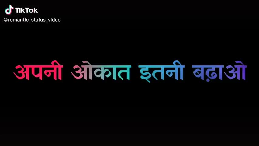 आरा: Short Motivational video By-#128 ﻿#r.k﻿@#135  Ranjan Sir