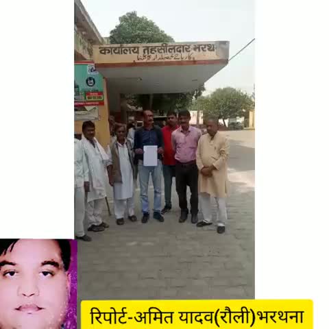 भरथना: भरथना मंडी में आढ़तियों द्वारा हो रहे किसानों के शोषण के संबंध में SDM को सौंपा गया ज्ञापन
