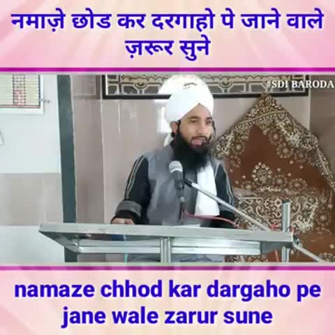 झालरापाटन: आप लोग इसपर् अमल करो#islam #islamic#india#indianmuslim﻿﻿#alokpratapgarh