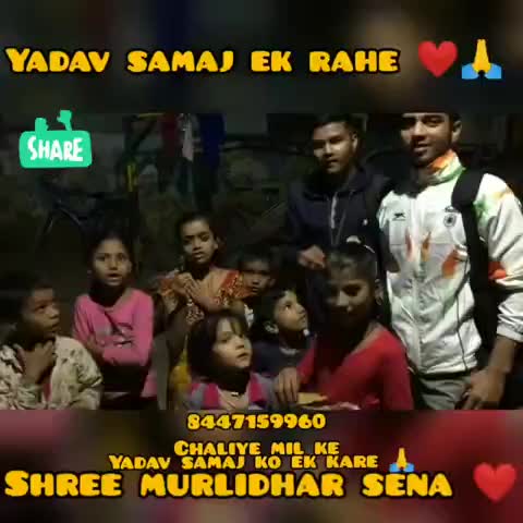 लालगंज: यादव समाज ने गरीब बच्चो में बांटी चॉकलेट और खिलौने और बच्चो ने दिए यादव समाज को एक रहने की आशिर्बाद #yadavsamaj ﻿#user02