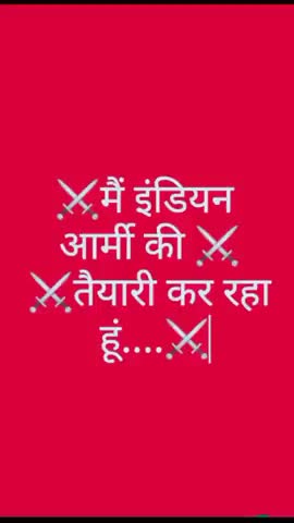 धामपुर: #army #indian #jaat #indianarmy
