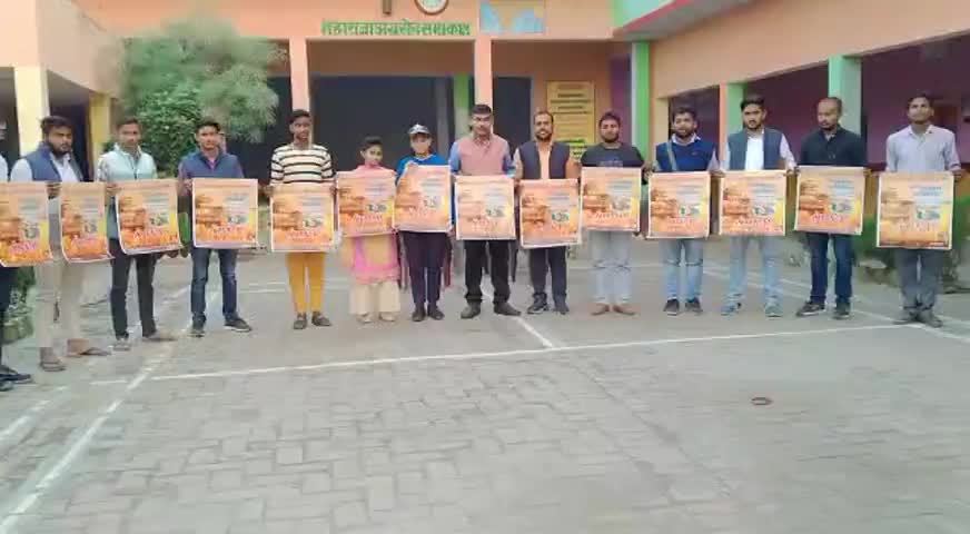 65 वा राष्ट्रीय अधिवेशन भव्य क्यो होता है 
   abvp का 65 वा राष्ट्रीय अधिवेशन आगरा 
#विपिन सागर प्रदेश सह मंत्री abvp