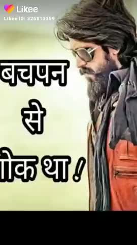 दरभंगा: #10yryoutu ye video meisliye bhehj raha ho kya ki mere pass