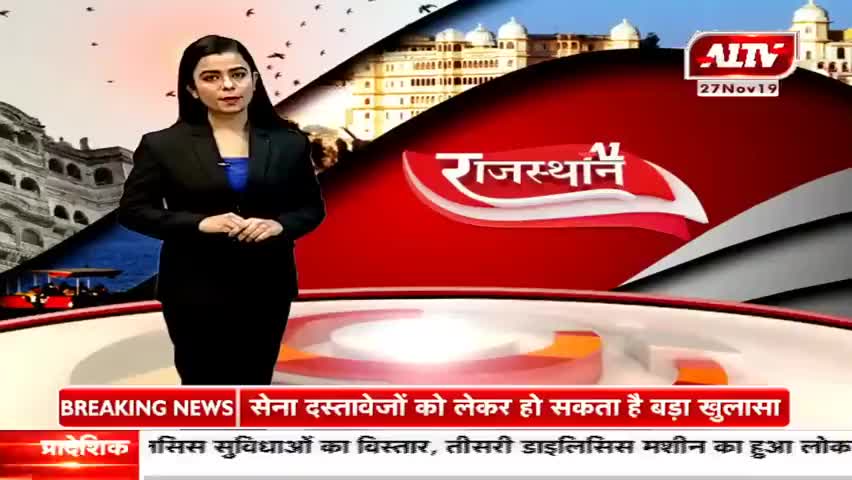 परबतसर: makrana  में पेसो से सोदे बाज़ी करते दिखे पार्षद#﻿@#12june19