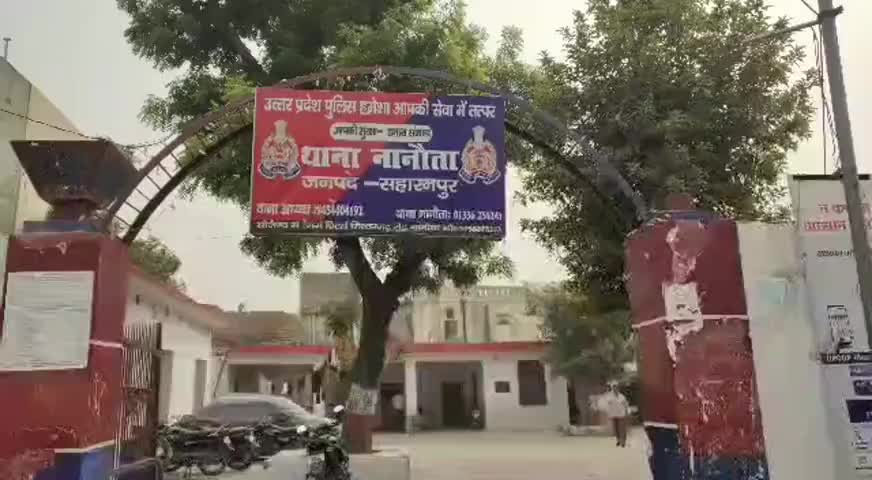 #नानौता: 2 बाइकों की भिड़ंत में महिला समेत 4 घायल