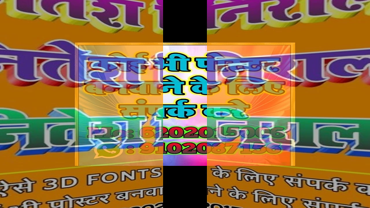 तुरकौलिया: GOOD MORNING#10y ###﻿@﻿@﻿@﻿@﻿@﻿@﻿@﻿@﻿#महुआही
मुर्शिदाबाद