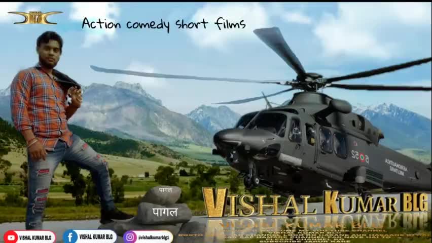 पूसा: new short film action comedy 
VISHAL KUMAR BLG﻿ #100ph #10l19 #10 #100smart