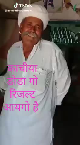 गुड़ामालानी: #﻿@#10trending #10l1954