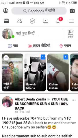 जयपुर: Online shopping fraud tecnic 2020 : इस शॉपिगं साइट से बचे रहना #shopping #bankfraud #fraud #hack