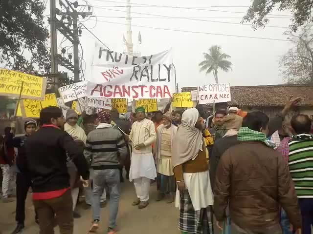 गोगरी: NRC & CAA के विरोध में सलीम नगर से विशाल शांति मोर्चा निकाला गया इस BILL का विरोध पूरे इंडिया मे हो रहा है।#10l