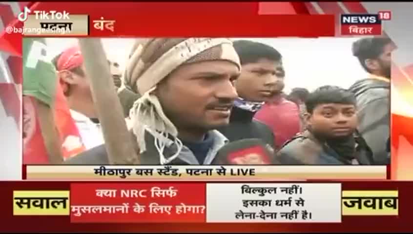 सरस्वती विहार: NRC कानून में मंहगाई बढ़ गई#0786 #﻿NRC#india#bjp﻿#10l1954288 #02457viral