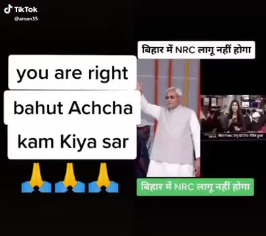 अररिया: N R C CAA  ke khilaf #0245bhugftuidio