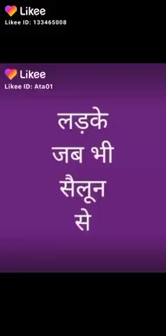किच्छा: girls and boys ke liye#10l