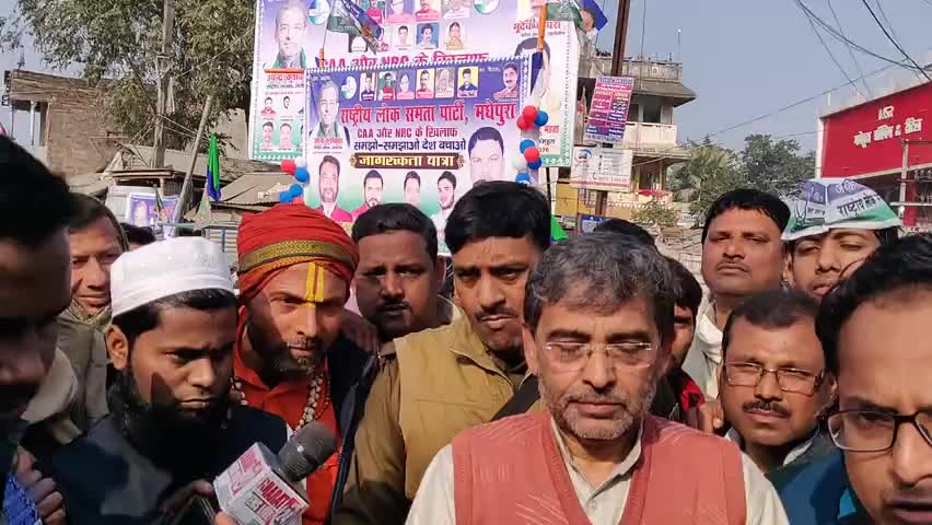 #समझो_समझाओ_देश_बचाओ यात्रा का दूसरा चरण : #मधेपुरा  की जनसभा में भारी संख्या में उपस्थित आमजनों के संबोधन के बाद मीडिया को सम्बोधित करते