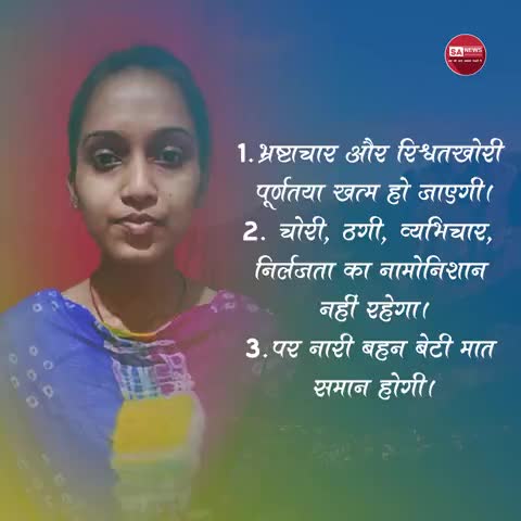 सुजानगढ़: पवित्र वेदों का वास्तविक सार 👉📕🆓 '#जीने की राह
 पुस्तक में बिल्कुल निशुल्क मंगवाने के लिए
अपना ओर पिता का नाम :- ....