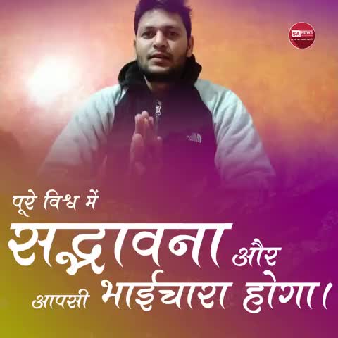 सुजानगढ़: पवित्र वेदों का वास्तविक सार 👉📕🆓 '#जीने की राह
 पुस्तक में बिल्कुल निशुल्क मंगवाने के लिए
अपना ओर पिता का नाम :- ....