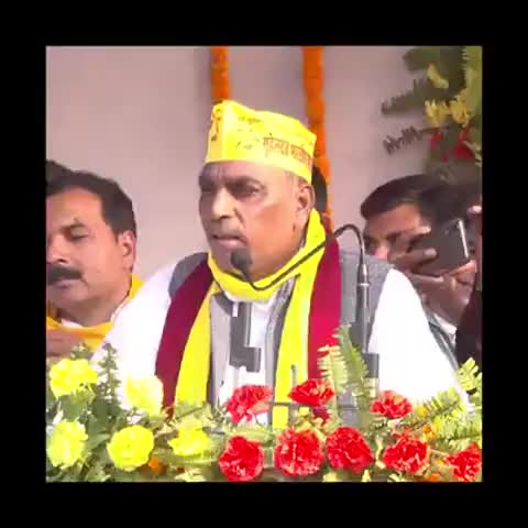माननीय #ओमप्रकाश_राजभर जी,
सुभासपा राष्ट्रीय अध्यक्ष एवं पूर्व मंत्री उत्तर प्रदेश सरकार