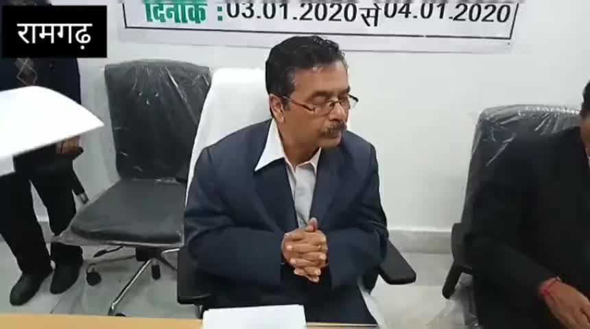 रामगढ़: रामगढ़ के व्यवहार न्यायालय में स्थाई लोक अदालत पर रखी गई प्रेस वार्ता। #lokadalat #ramgarh_news