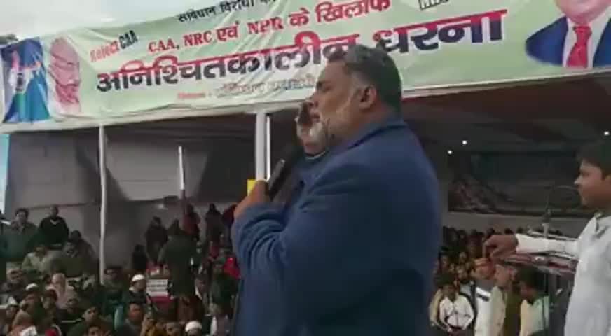 गया में #एनपीआर फॉर्म नहीं भरने का अपील करते हुए जाप माननीय राष्ट्रीय अध्यक्ष पुर्व  सांसद श्री पप्पू यादव जी। देखें वीडियो