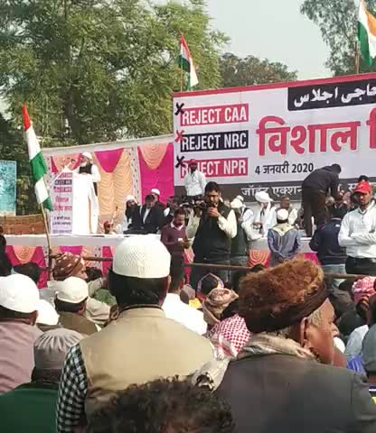 सवाई माधोपुर: vishal vidhansabha sawai madhopur indra maidaan me aaj nrc, caa, npr,ke khilaf  virodh pradarshan #rejectnrc #rejectcaa #rejectnpr #publicapp