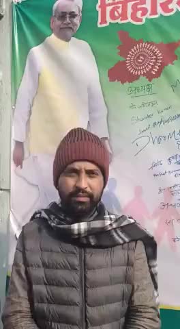 बिहारशरीफ नगर जदयू कार्यालय में मानव श्रृंखला हेतु चलाये गए हस्ताक्षर अभियान में शामिल होने के बाद मेरा संबोधन.. #HumanChain2020 #19thJanuary