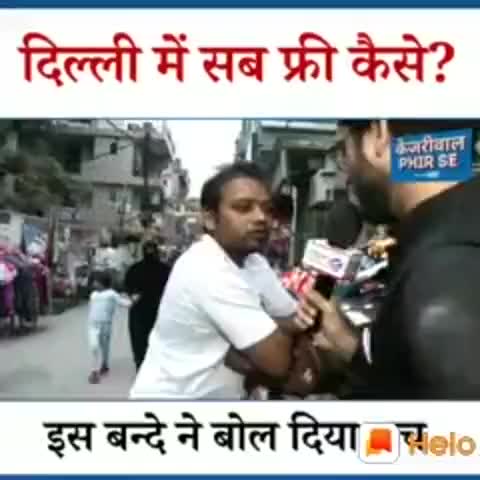 कालकाजी: good😂👌👌👌﻿@﻿#manishkumargrover ﻿@﻿@﻿@###02457viral