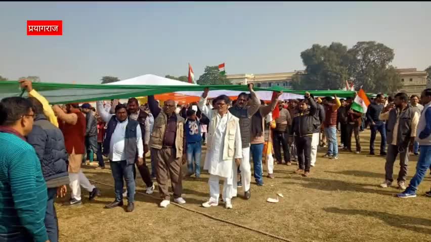 प्रयागराज: CAA के समर्थन में तिरंगा यात्रा, प्रयागराज  @abpbharat #caasupprorttirangayatra