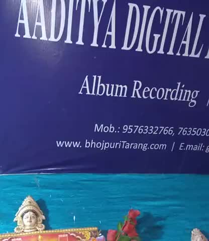 महनार: वैशाली जिले के महनार ब्लॉक के अंतर्गत बसुदेव पुर चंदेल ग्राम में स्थित #आदित्या_रिकॉर्डिंग_स्टूडियो में न्यू #म्यूजिक बनाते हुए राजा बाबु ,