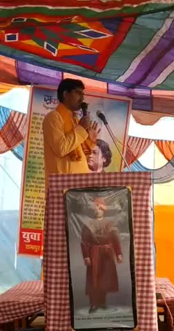 #आमंत्रण स्वामी विवेकानंद जी जयंती सामरोह राष्ट्रीय युवा दिवस व युवा संस्कृति संगठन के छठे स्थापना दिवस का आयोजन किया गया है जिसमें आप सभी आमंत्रित है
