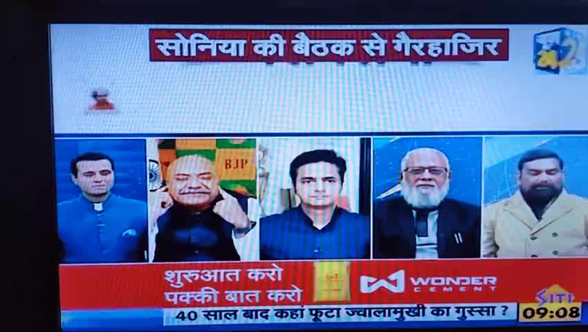 #CAA_NRC के मुद्दे पर न्यूज़24 पर