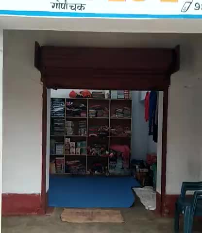 बसंतराय: main road gopichak﻿@﻿@﻿@
﻿@﻿@#01