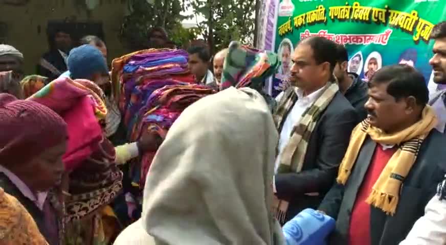 संपतचक: मकर संक्रांति के अवसर पर जविपा अध्‍यक्ष अनिल कुमार ने गरीबों के बीच बांटे हज़ारों  कंबल। 
#AnilKumar #JantantrikVikasParty