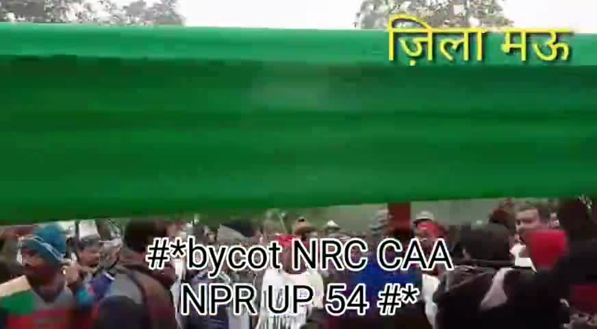 मऊ: Mau me NRC CAA CAB. KE AGAINST PROTECT ZABARDAST. VEERODH.
#02457viral #024 ﻿#10kfollowers ﻿#arshadjamalmu