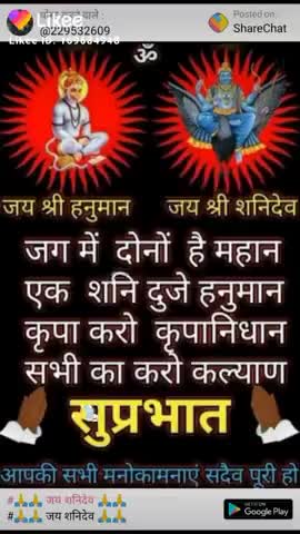 छिबरामऊ: Jay ram﻿@#02457viral #0245bhugftuidioifoge ﻿#robintyagi16324 ##﻿@