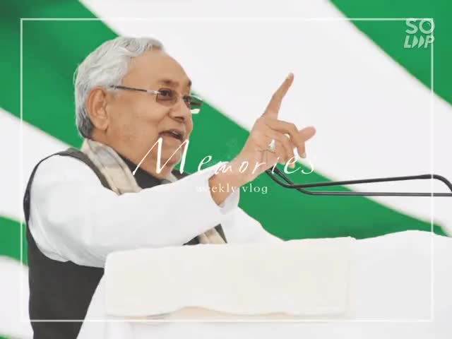 बिहारशरीफ नगर जिला जदयू परिवार का अपील.
#HumanChian2020 
#JalJiwanHariyali #NitishKumar