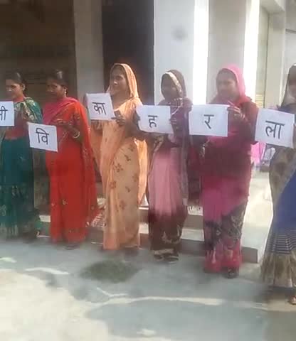 बेनीपट्टी: Jeev ka hard lock ki Jal Jeevan Hariyali Manav shrinkhala 2020 19 tarikh January﻿@#01