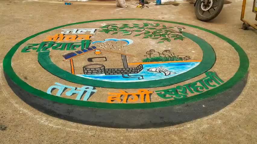 #3d #street #art 
#जल #जीवन#हरियाली
कलाकार अशोक कुमार