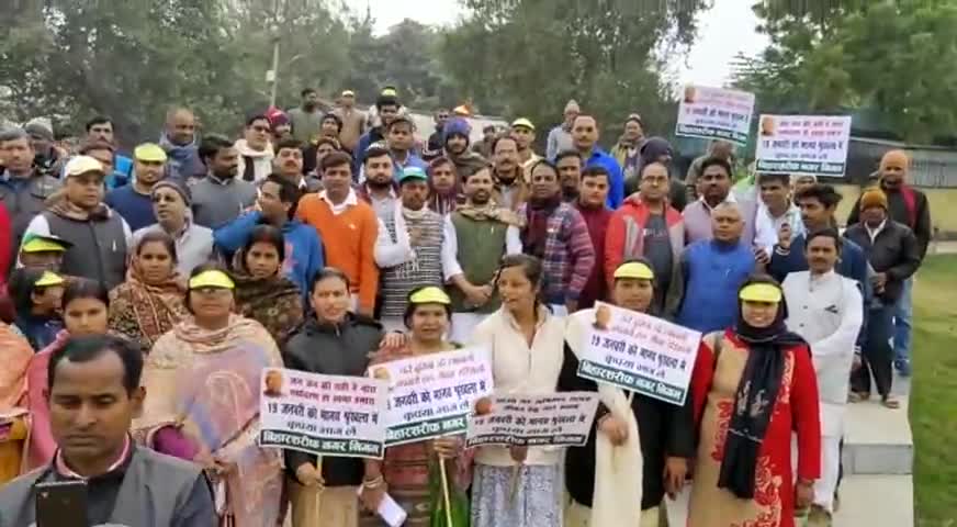 हम हैं बिहारशरीफ नगर जिला जदयू..
#humanchain2020 #jaljiwanhariyali
