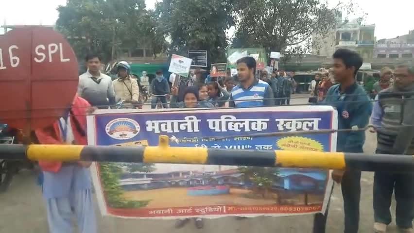 बिहार सरकार द्वारा जल-जीवन-हरियाली, नशा मुक्ति, बाल विवाह और दहेज प्रथा को लेकर आयोजित आज की #मानव_श्रृंखला में
सभी विद्यालयों ने हिस्सा लिया!