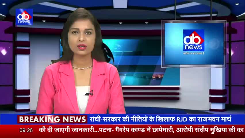#नेताजी_सुभाषचंद्र_बोस की 123वीं जयंती AIDSO-AIDYO की ओर से मुजफ्फरपुर के सरैया प्रखण्ड में साम्प्रदायिकता विरोधी सप्ताह के रूप में मनाने का निर्णय लि