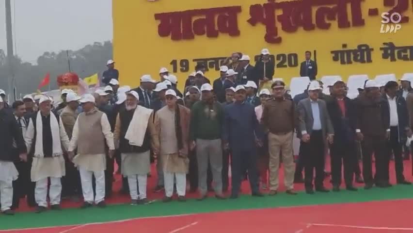 बिहार ने एक बार फिर इतिहास रच दिया है.. बिहार के नाम बड़ी उपलब्धि... #HumanChain2020 #JalJiwanHariyali #NitishKumar